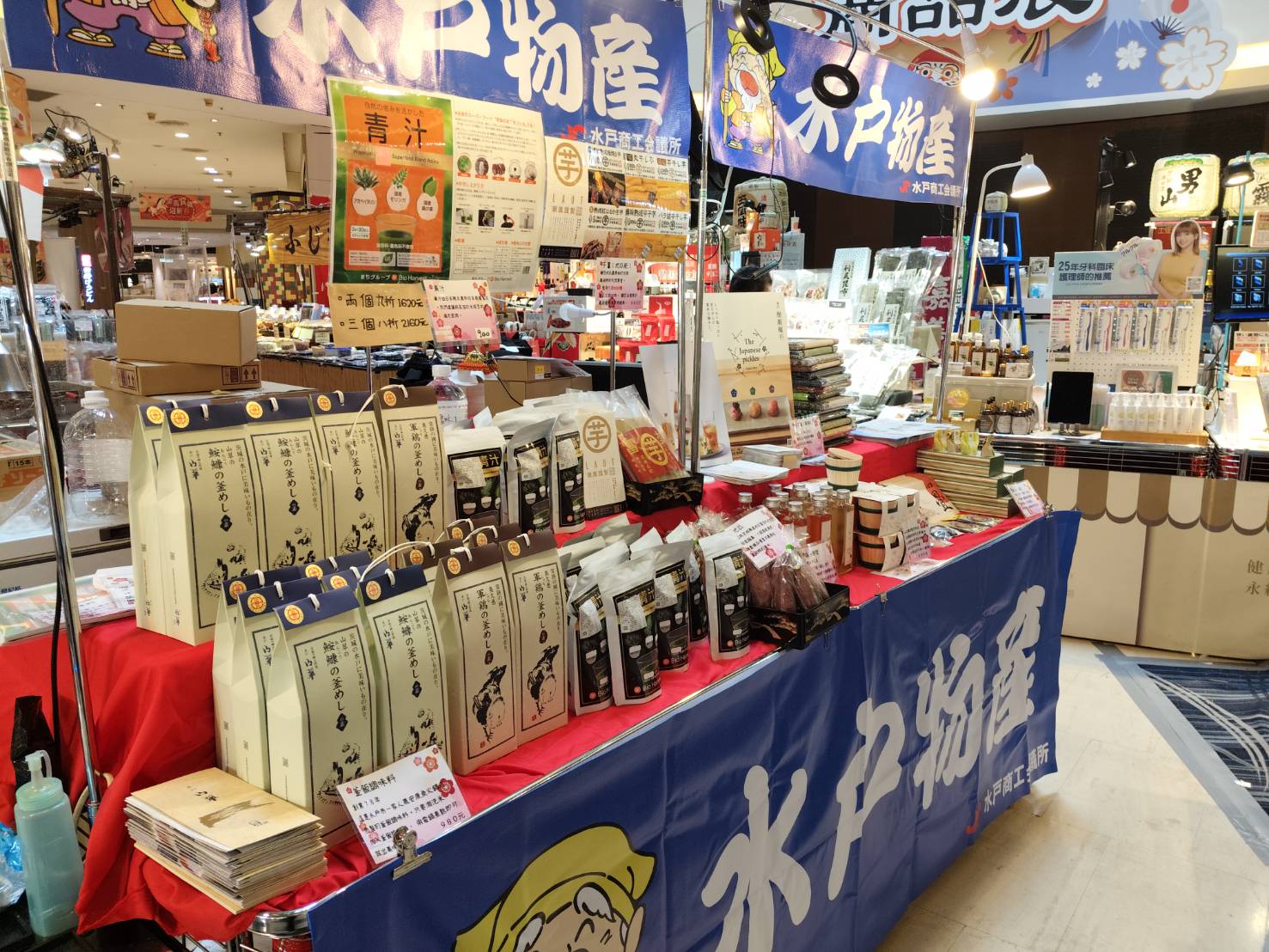 Cross-Border Logistics Partnership Delivering the Flavors of Mito City, Ibaraki to Taiwan!